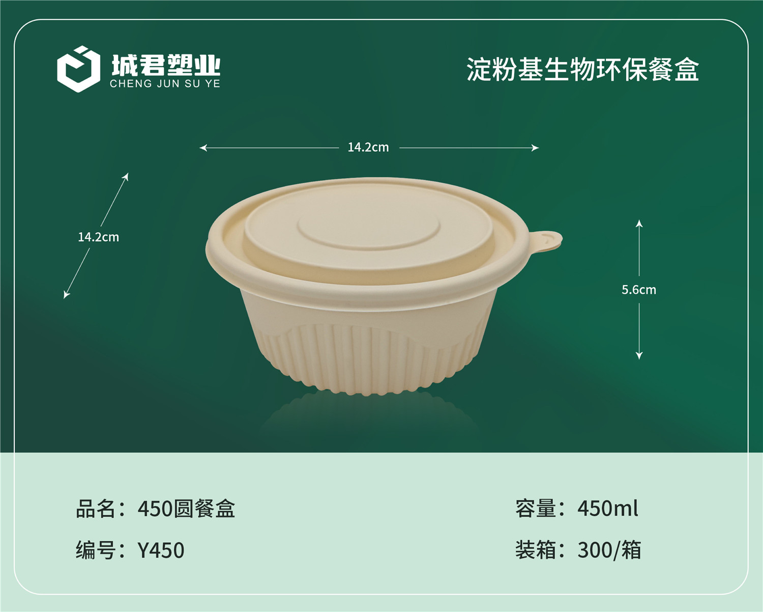 开封市一次性吸塑杯一次性吸塑杯 - 排名