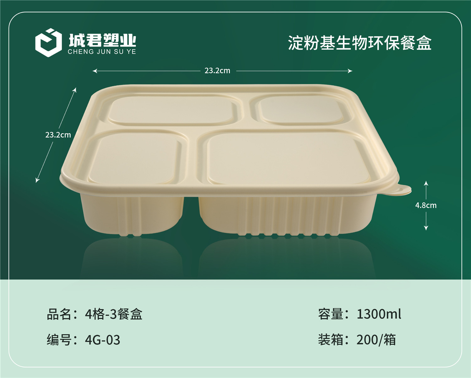 开封市PP吸塑餐盒月饼托 - 推荐