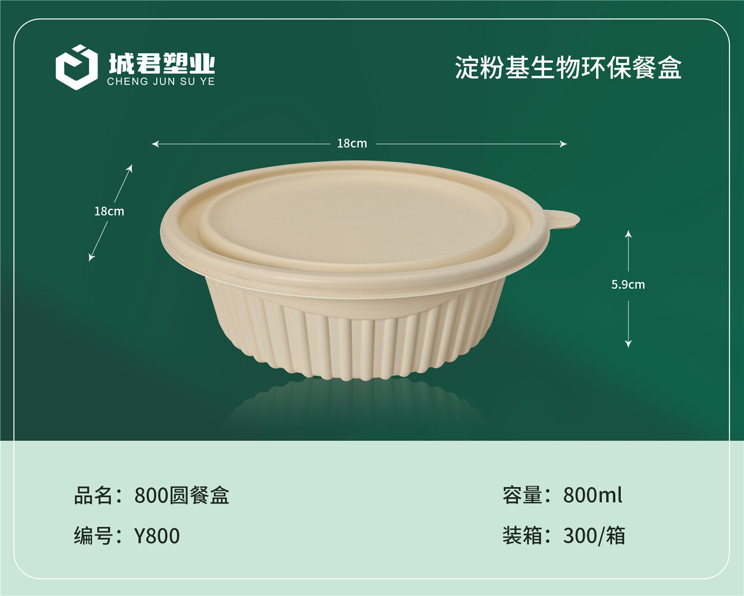 开封市锁鲜盒PP餐盒 - 哪里好