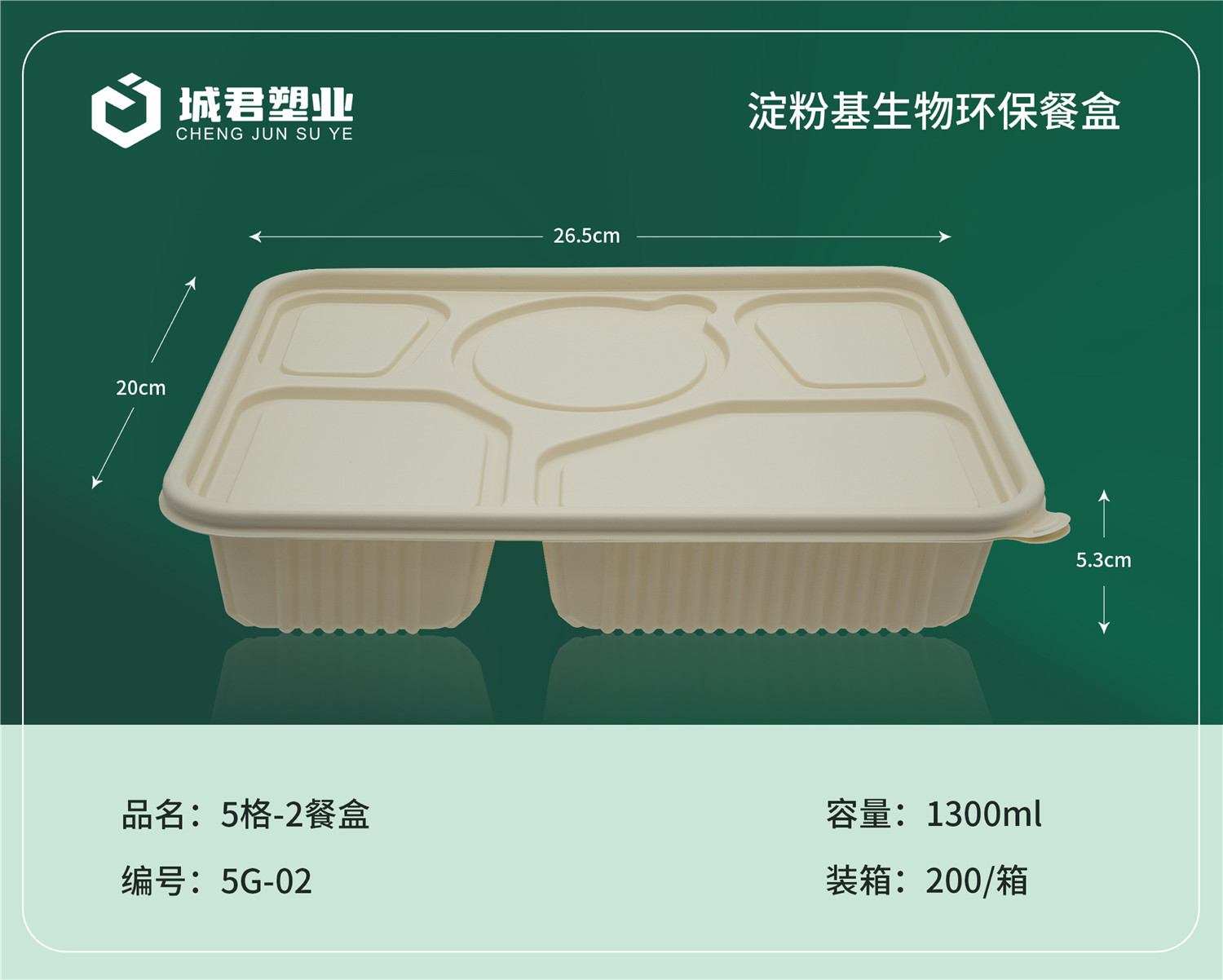 开封市轻食餐盒玉米餐盒 - 排名