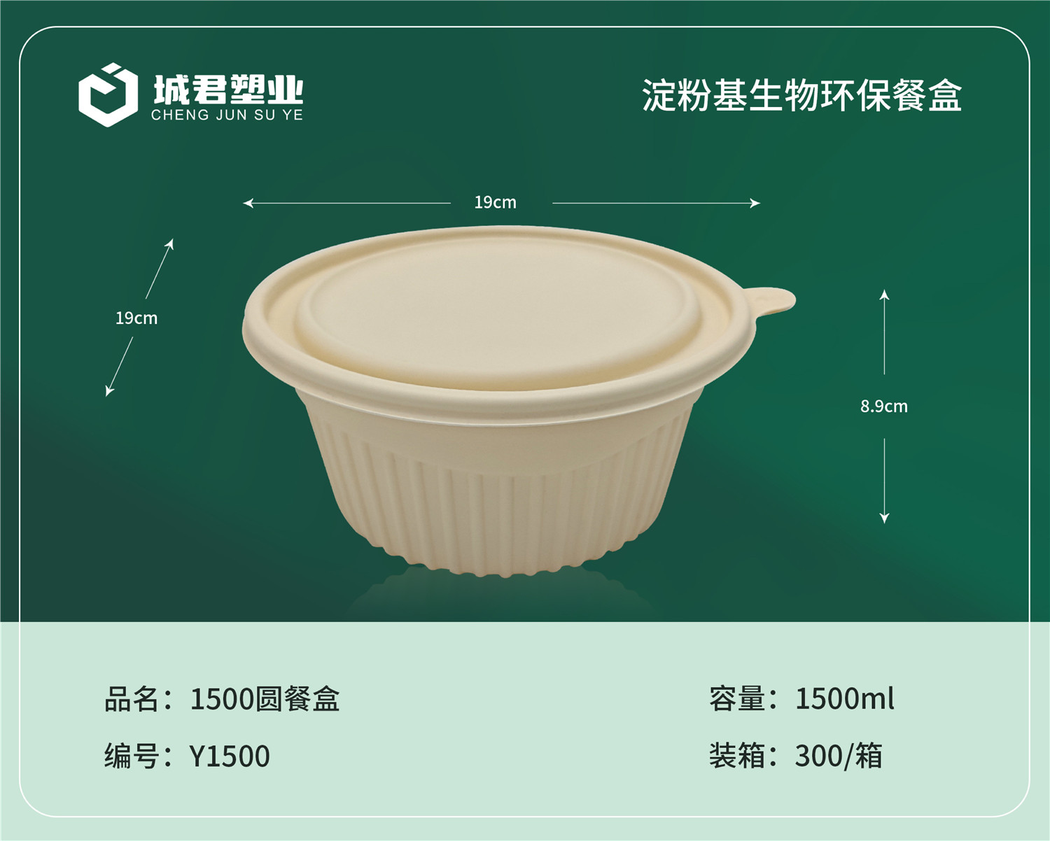 开封市锁鲜盒月饼托 - 价格